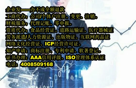 辽宁<a href='https://www.tajlb.com/'>软著登记</a>代办流程及费用详解