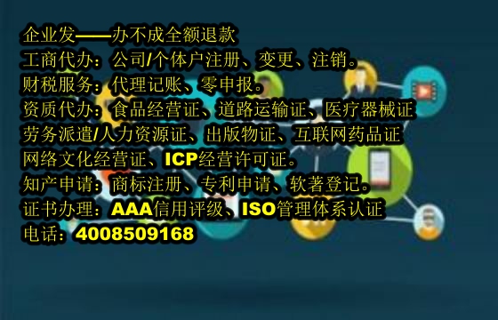 西藏<a href='https://www.tajlb.com/'>公司注销</a>代办流程及费用详解