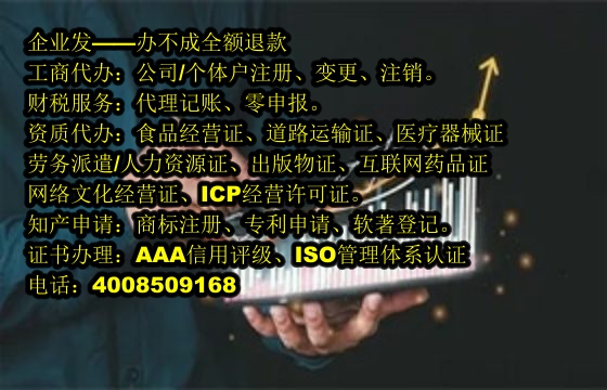 福建<a href='https://www.tajlb.com/'>互联网药品许可证</a>办理流程详解及所需材料