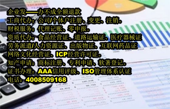 福建<a href='https://www.tajlb.com/'>商标驳回复审</a>办理流程及所需时间解析
