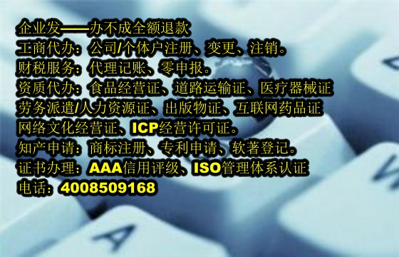 湖南<a href='https://www.tajlb.com/'>公安网备案</a>办理流程详解及所需材料清单