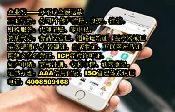 宁夏<a href='https://www.tajlb.com/'>小规模零报税</a>代办流程及费用解析