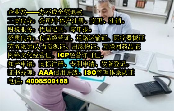 云南<a href='https://www.tajlb.com/'>动物诊疗许可证</a>代办流程及费用概述