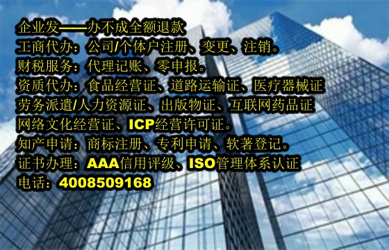 重庆<a href='https://www.tajlb.com/'>代理记账</a>操作流程及时长解析
