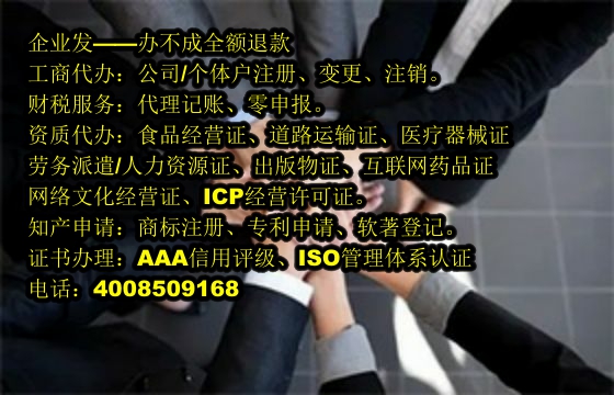江西<a href='https://www.tajlb.com/'>营业性演出许可证</a>代办及费用详解