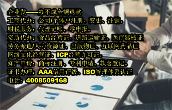 江西<a href='https://www.tajlb.com/'>一般纳税人零报税</a>流程及时长解析