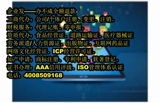 浙江<a href='https://www.tajlb.com/'>药品经营许可证</a>办理流程详解及所需材料指南