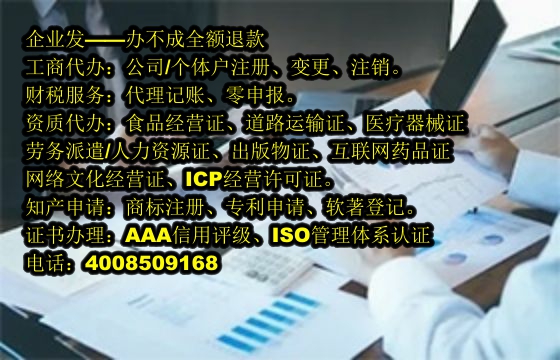 广东<a href='https://www.tajlb.com/'>商标转让</a>代办流程及费用详解