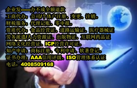 西藏<a href='https://www.tajlb.com/'>发明<a href='https://www.tajlb.com/'>专利申请</a></a>代办流程及费用详解