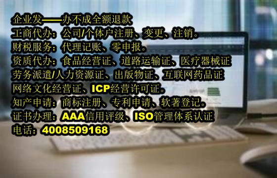辽宁<a href='https://www.tajlb.com/'>房地产中介机构备案</a>代办流程及费用详解