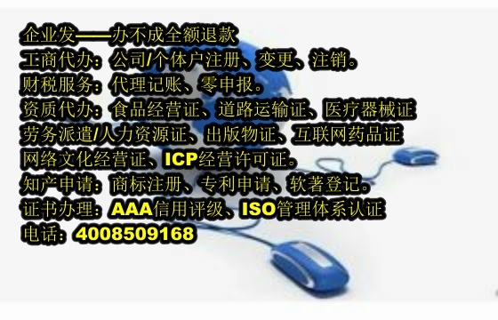 广西<a href='https://www.tajlb.com/'>房地产中介机构备案</a>代办流程及费用详解