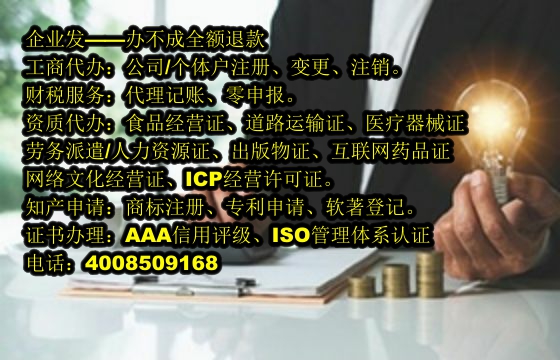 天津<a href='https://www.tajlb.com/'>食品生产许可证</a>代办流程及费用概述