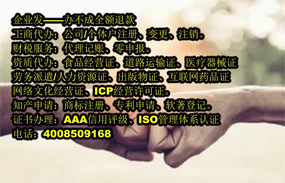 辽宁<a href='https://www.tajlb.com/'>拍卖许可证</a>办理流程详解及所需材料清单