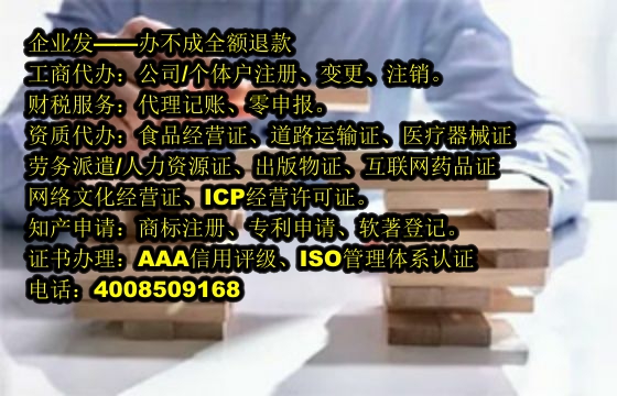 廊坊<a href='https://www.tajlb.com/'>公司注销</a>代办流程及费用解析