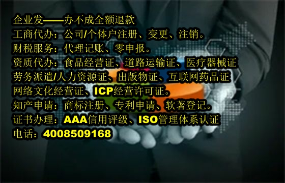 新疆<a href='https://www.tajlb.com/'>典当经营许可证</a>办理流程及所需时间详解