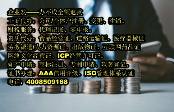 泰安<a href='https://www.tajlb.com/'>拍卖许可证</a>办理流程详解及所需材料清单