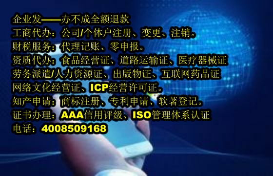 泰安<a href='https://www.tajlb.com/'>商标驳回复审</a>代办流程及费用详解