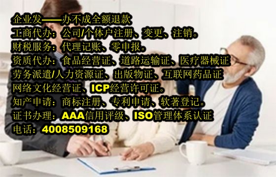 辽宁电话代办服务及费用详解