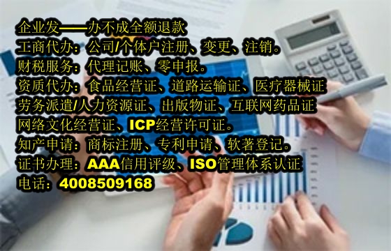 <a href='https://www.tajlb.com/'>房地产中介机构备案</a>办理流程详解及所需材料清单