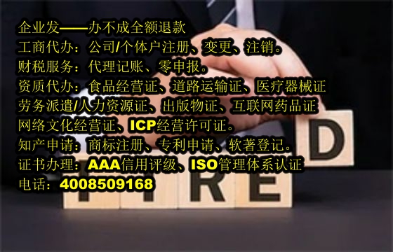 福建<a href='https://www.tajlb.com/'>第三类易制毒化学品运输备案</a>流程详解及所需时间