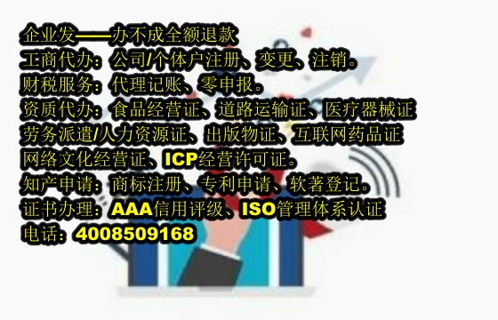 重庆<a href='https://www.tajlb.com/'>危险废物经营许可证</a>代办流程及费用概述