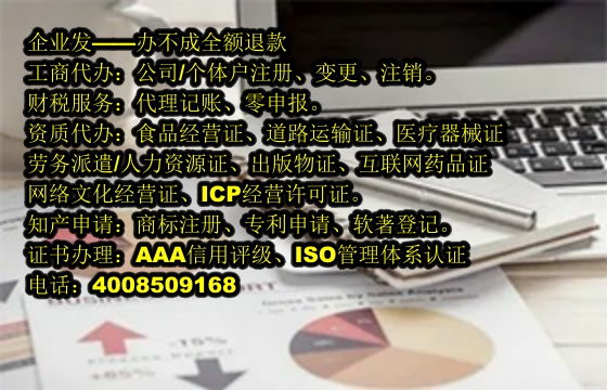 云南<a href='https://www.tajlb.com/'>营业执照</a>办理流程及所需时间详解