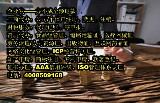 辽宁<a href='https://www.tajlb.com/'>网络文化经营许可证</a>办理流程及周期解析