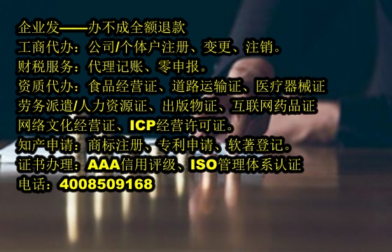 泰安<a href='https://www.tajlb.com/'>医疗废物经营许可证</a>代办流程及费用详解