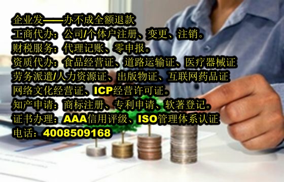 宁夏<a href='https://www.tajlb.com/'>审计报告</a>办理流程及所需时间详解