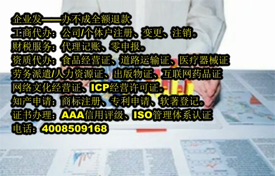 天津<a href='https://www.tajlb.com/'>区块链资质许可证</a>办理指南及所需材料详解