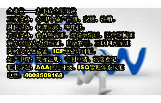 湖北<a href='https://www.tajlb.com/'>危化品经营许可证</a>代办流程及费用详解