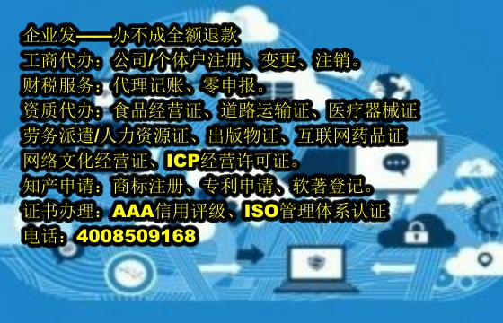 湖北<a href='https://www.tajlb.com/'>营业执照</a>代办流程及费用详解