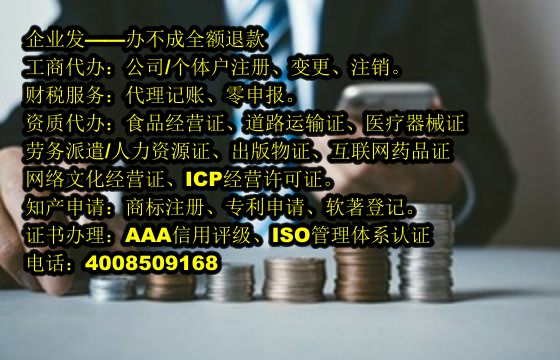 福建<a href='https://www.tajlb.com/'>烟草经营许可证</a>代办流程及费用详解