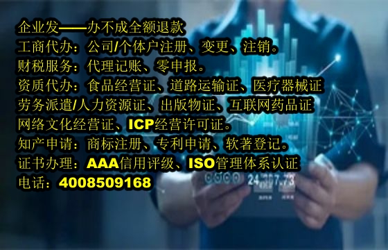 云南<a href='https://www.tajlb.com/'>娱乐场所经营许可证</a>申请流程及周期解析