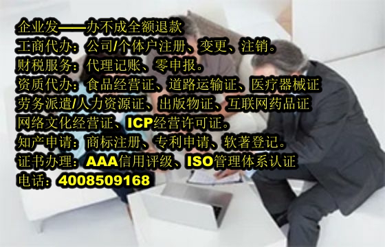 江西<a href='https://www.tajlb.com/'>ISO管理体系认证</a>代办流程及费用详解