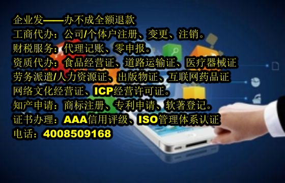 西藏<a href='https://www.tajlb.com/'>医疗器械三类经营许可证</a>代办流程及费用概述