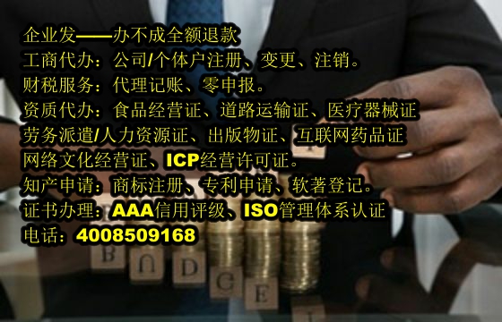 西藏<a href='https://www.tajlb.com/'>医疗机构执业许可证</a>申请攻略：办理流程与所需材料解析