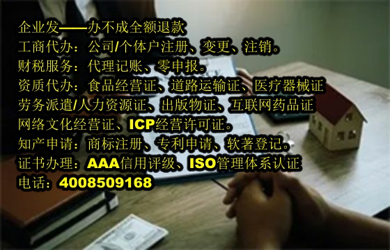 广西<a href='https://www.tajlb.com/'>人力资源许可证</a>办理流程及周期详解