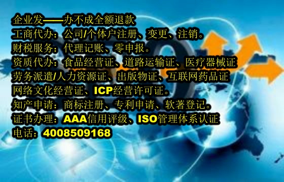 西藏<a href='https://www.tajlb.com/'>公司变更</a>代办流程及费用详解