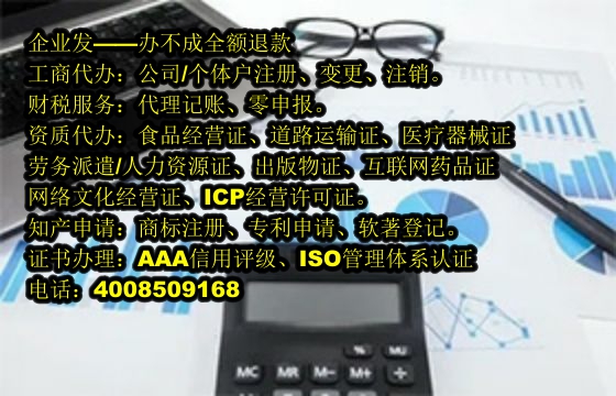 江西<a href='https://www.tajlb.com/'>AAA信用评级</a>办理流程及所需时间解析