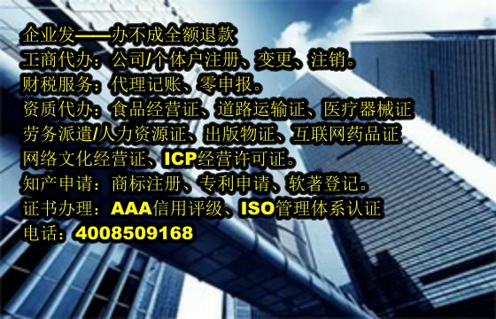 广西<a href='https://www.tajlb.com/'>区块链资质许可证</a>办理流程详解及所需材料清单