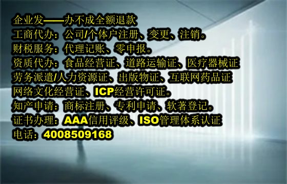 广东<a href='https://www.tajlb.com/'>代理记账</a>业务办理流程及所需时间解析