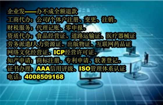 西藏<a href='https://www.tajlb.com/'>发明<a href='https://www.tajlb.com/'>专利申请</a></a>办理全攻略及所需材料详解