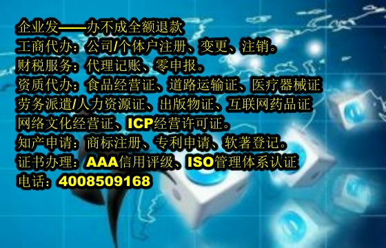 重庆<a href='https://www.tajlb.com/'>食品经营许可证</a>代办流程及费用详解