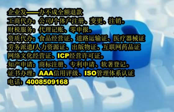 浙江<a href='https://www.tajlb.com/'>典当经营许可证</a>代办流程及费用详解