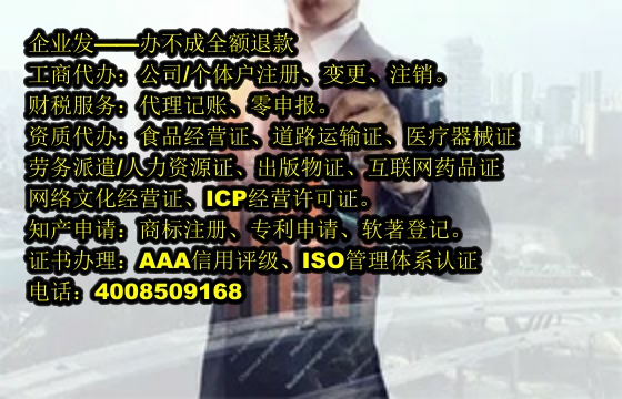 湖北<a href='https://www.tajlb.com/'>危险废物经营许可证</a>代办流程及费用详解
