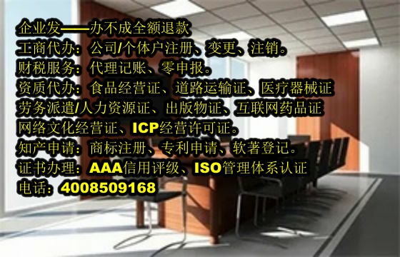 <a href='https://www.tajlb.com/'>动物诊疗许可证</a>代办流程及费用概述