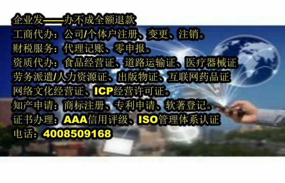 泰安<a href='https://www.tajlb.com/'>医疗机构执业许可证</a>办理流程及所需材料详解