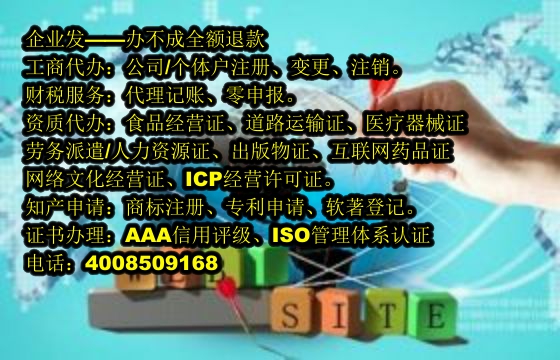 江西<a href='https://www.tajlb.com/'>区块链资质许可证</a>代办流程及费用解析