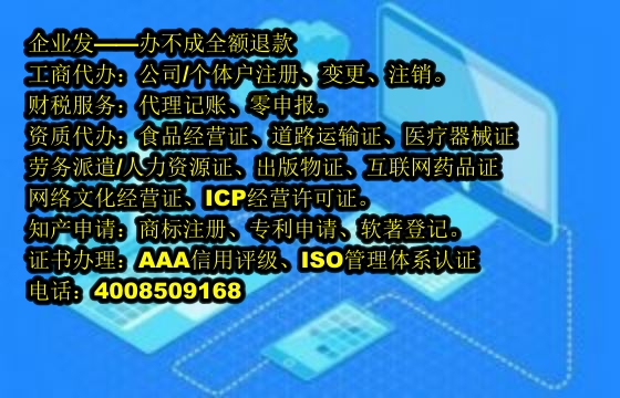 甘肃<a href='https://www.tajlb.com/'>商标变更</a>办理流程及所需材料攻略
